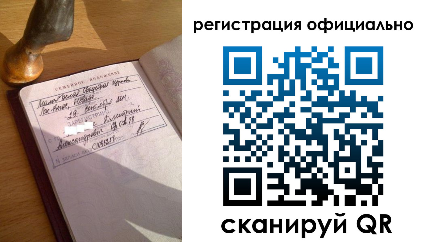 временная регистрация в Охе