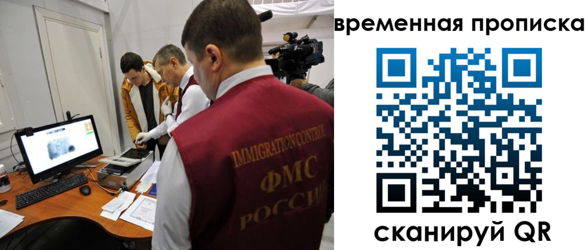 прописка поиск в Охе