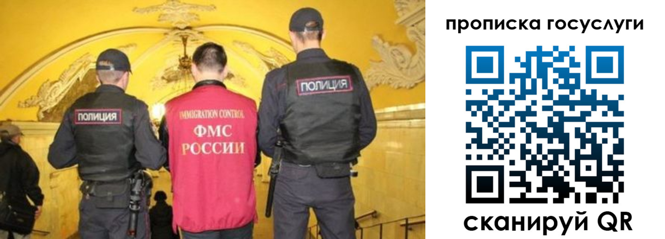 временная регистрация надежно в Охе