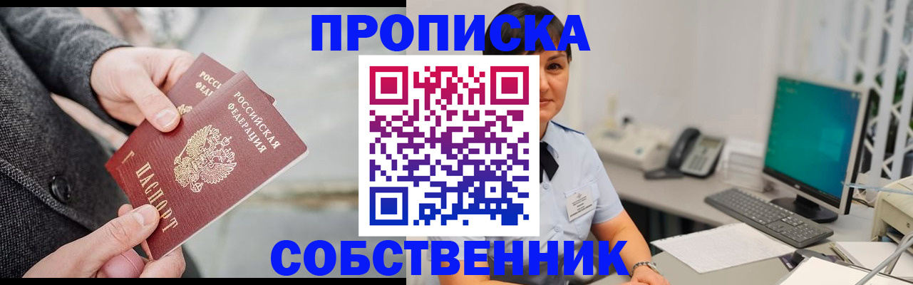 регистрация для школы в Охе