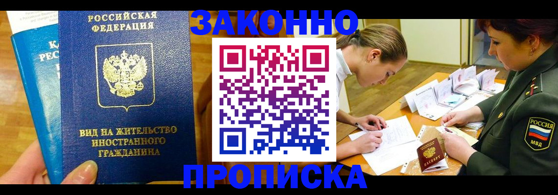 регистрация для дет. сада в Охе