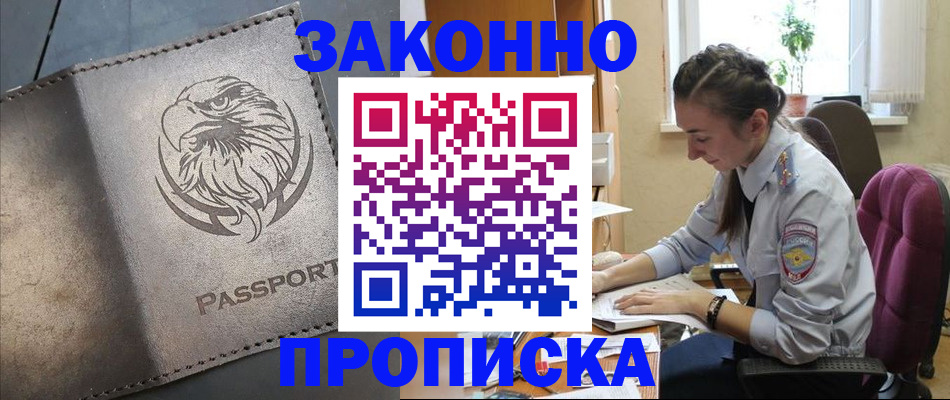 регистрация для дет. сада в Охе